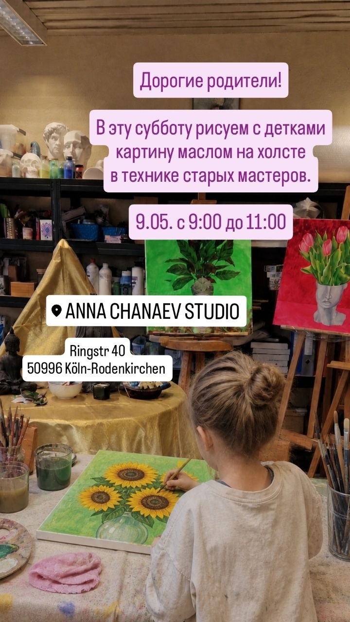 Афиша: Дорогие родители!